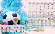 开云APP-中国足球俱乐部支持球员多维兴趣发展方向，对中国足球俱乐部改为中性名称现象分析