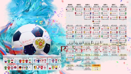 开云APP-中国足球俱乐部支持球员多维兴趣发展方向，对中国足球俱乐部改为中性名称现象分析